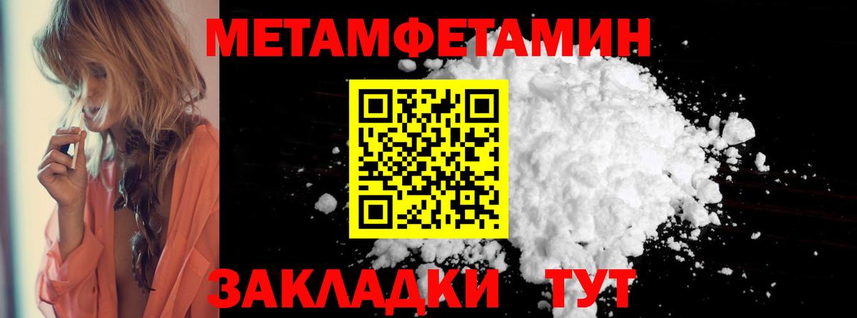 АМФЕТАМИН Premium Чернушка