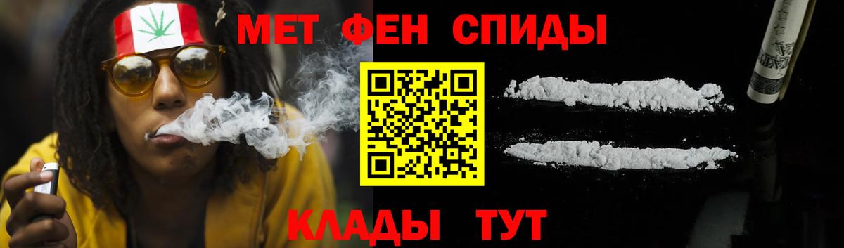 Чернушка  АМФЕТАМИН 98%  АМФЕТАМИН  Вход с VPN 