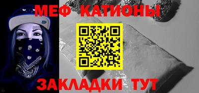 прущий лед Мариинск