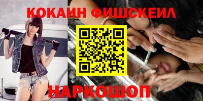 меф Малоярославец