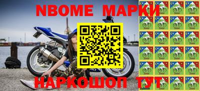 меф Малоярославец