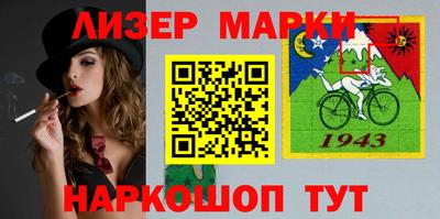 прущий лед Мариинск