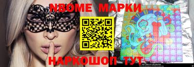меф Малоярославец