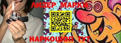 прущий лед Мариинск