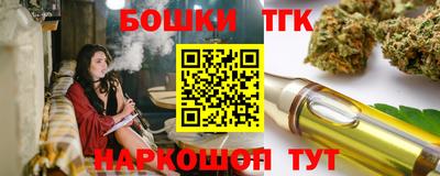 меф Малоярославец