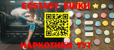 меф Малоярославец