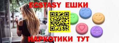 меф Малоярославец