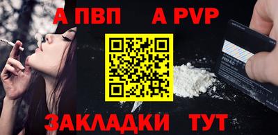 прущий лед Мариинск