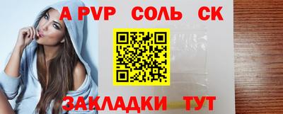 меф Малоярославец