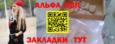 меф Малоярославец