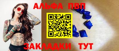 меф Малоярославец