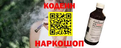 меф Малоярославец