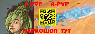прущий лед Мариинск