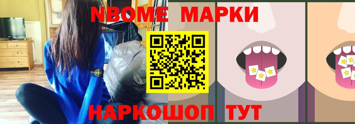 ЛСД экстази кислота Чернушка