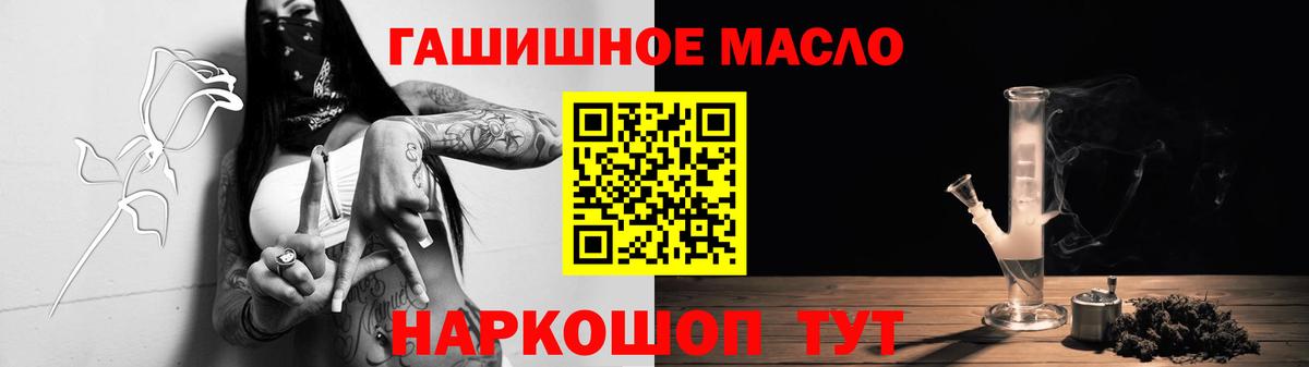 Чернушка  Дистиллят ТГК Wax  Вход с VPN 