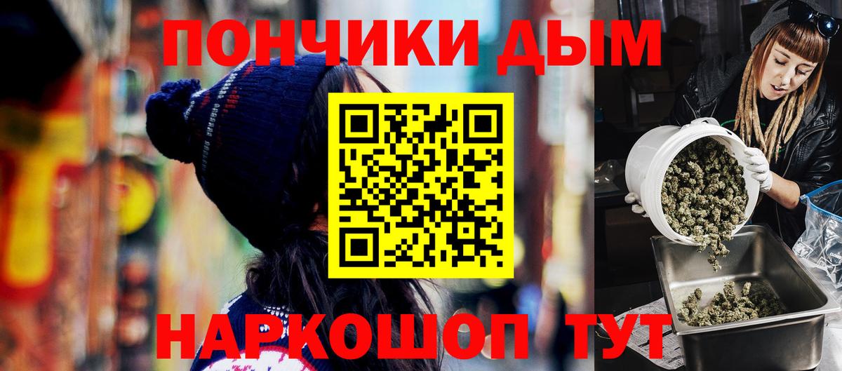 МАРИХУАНА гибрид  Шишки марихуана ГИДРОПОН  Вход с VPN  Шишки марихуана OG Kush  Чернушка  Конопля марихуана 
